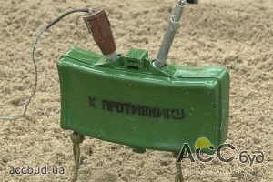 В Украине начали утилизировать противопехотные мины советских времен!