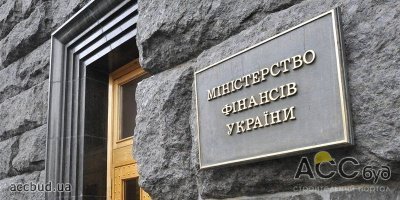 Минфин о бухучете периодических изданий бюджетниками