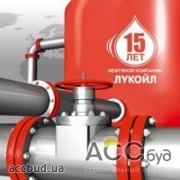 «ЛУКОЙЛ»  - крупнейшая частная нефтяная компания России!