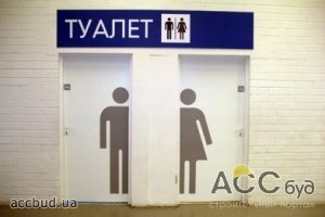 Туалеты Киева передадут в частную собственность