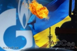 Отказ Украины от российского газа стал реальностью