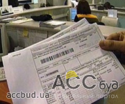 Уровень оплаты коммунальной формы собственности в столице снизился