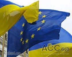 ЕС помогает Украине финансово