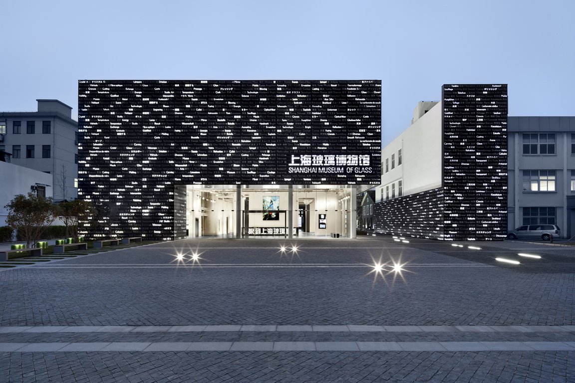 «Shanghai Museum of Glass» – уникальный музей стекла